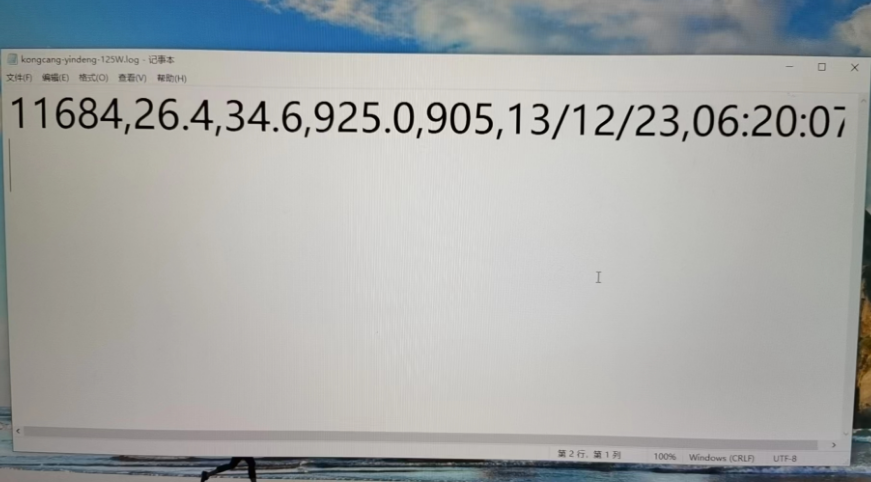 美國2B臭氧檢測(cè)儀 數(shù)據(jù)行代表什么呢？